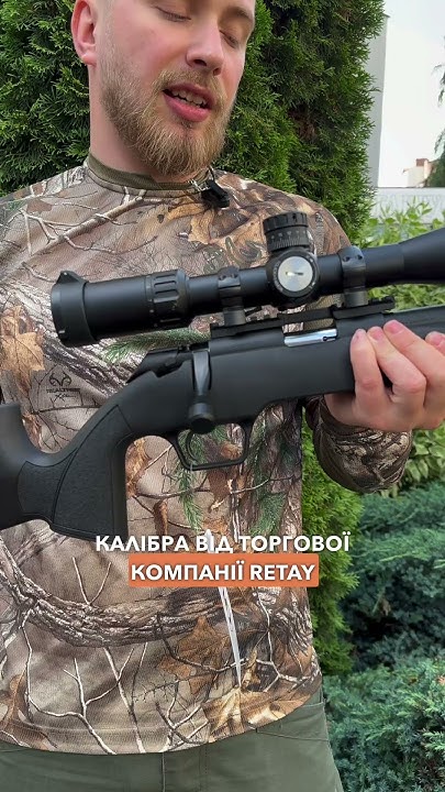 Анонс на обзор карабина Retay 2022 Sporter cal.22lr - YouTube