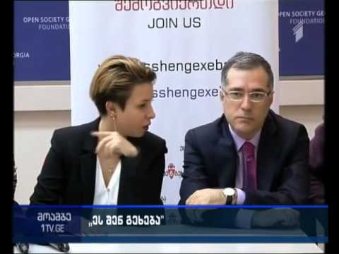 კამპანიის \"ეს შენ გეხება\" წარმომადგენლები ხვალ საპროტესტო აქციას გამართავენ