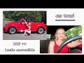 VW BEETLE CONVERTIBLE ARRIVAL & TOUR || 2015 red vw beetle convertible!!