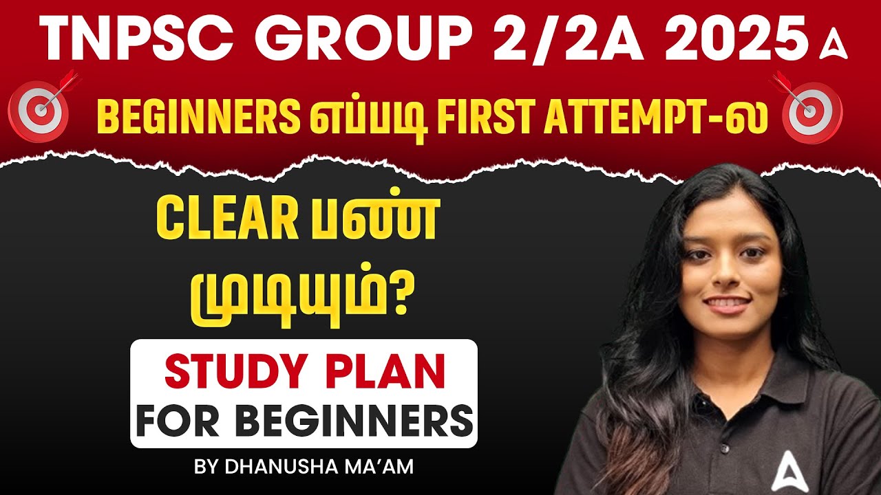 How to Clear TNPSC Group 2 Exam in First Attempt | TNPSC Group 2 Study ...