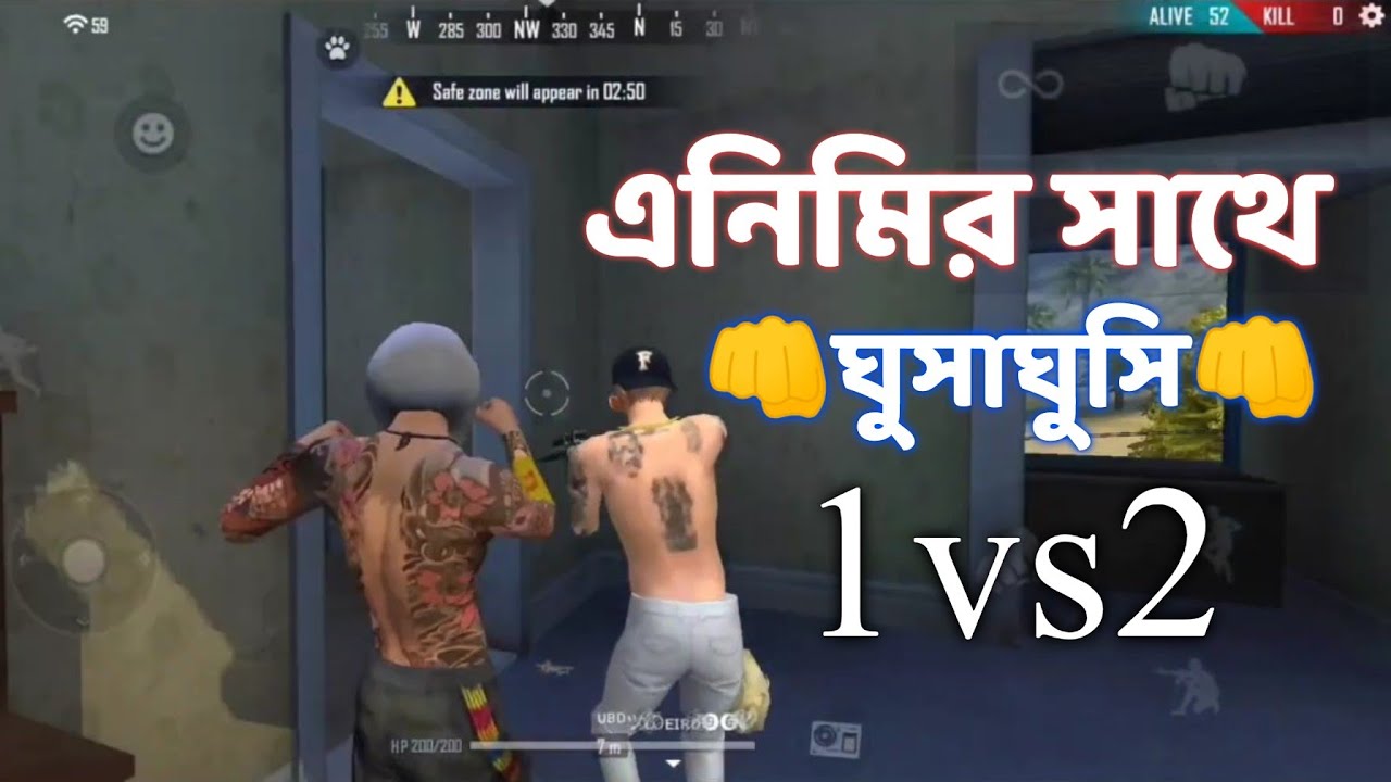 Boxing fight with anime 👊 এনিমির সাথে বক্সিং ফাইট, OP Game Play, Garena ...