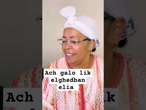 العونيات نايضة شعبي شعبي 