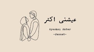 Ayeshni Aktar - Jannat | عيشنى اكتر (Lirik Arab Latin & Terjemah)