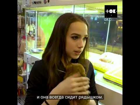 Алина Загитова об отношениях с Этери Тутберидзе