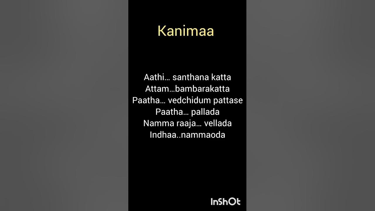 KANIMAA Lyrical Video-RETRO |Suriya|Karthik Subbaraj |Pooja Hegde |SanthoshNarayanan #kanimaa #retro KANIMAA Lyrical Video-RETRO |Suriya|Karthik Subbaraj |Pooja Hegde |SanthoshNarayanan #kanimaa #retro