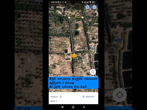 How to measure land in Mobile using Google Earth @ anbuexperience