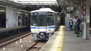 泉北高速7020系7521編成和泉こうみちゃんラッピング車両が元の姿に戻った！