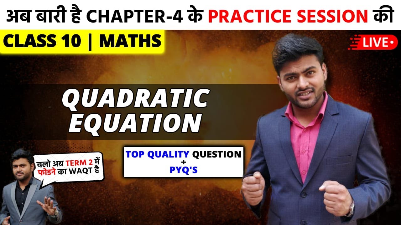 Ready go to ... https://youtu.be/X6AWBTbTypQ [ Quadratic Equations Practice Session Class 10 | Chapter 4 Quadratic Equations I Term -2 I Ashish Sir]