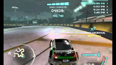 Nfs Carbon drift : Kings Park 2 laps 5.835.530 [WR] on keyboard