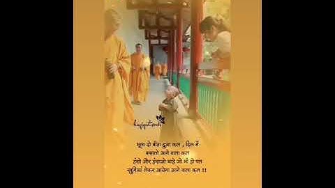🙏ye Ramayana he punye katha Shri ram ki 🙏/status video/ #ytshorts #shorts