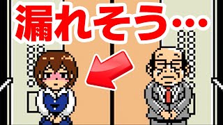 『エレベーター』に閉じ込められたトイレに行きたい女の子を救え！