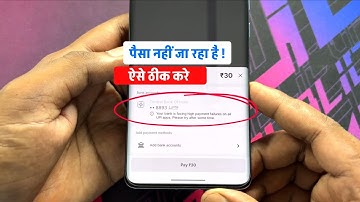 Your Bank Is Facing High Payment Failure on All Upi Apps. Please Try After Some Time Phonepe