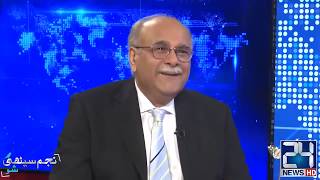 Najam Sethi Show: Who's behind Gwadar PC Hotel Attack? Najam Sethi Show: Who's behind Gwadar PC Hotel Attack?