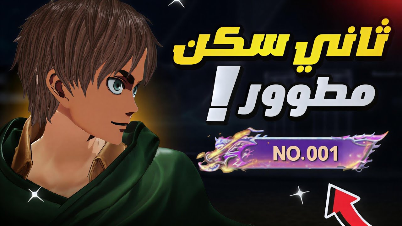 جبت اغلى سكن باللعبة !!