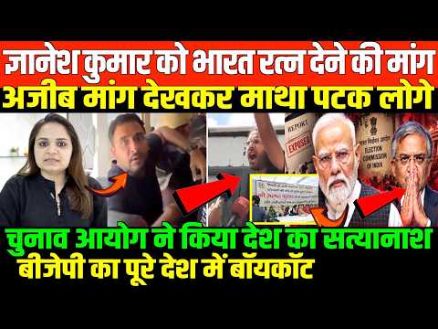 सवालों से भागने लगे बीजेपी मंत्री/BIG NEWS ON CJP AND BJP CM EC PROTEST BY NIDHI RATAN
