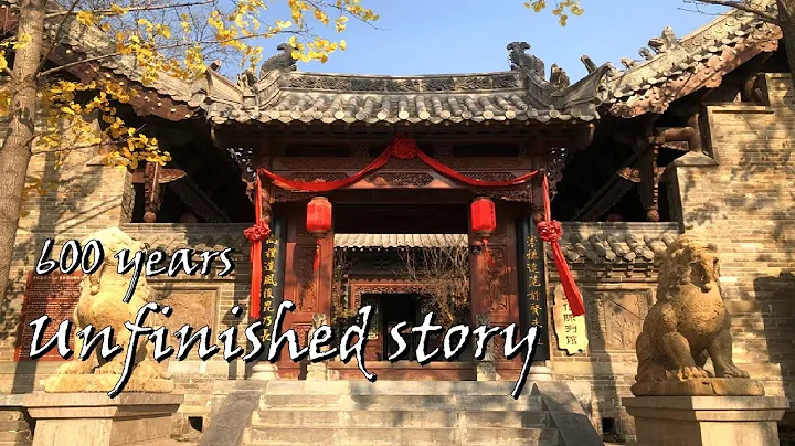 An unfinished story of 600 years: Yuanqiao village, a hidden treasure trove - DayDayNews