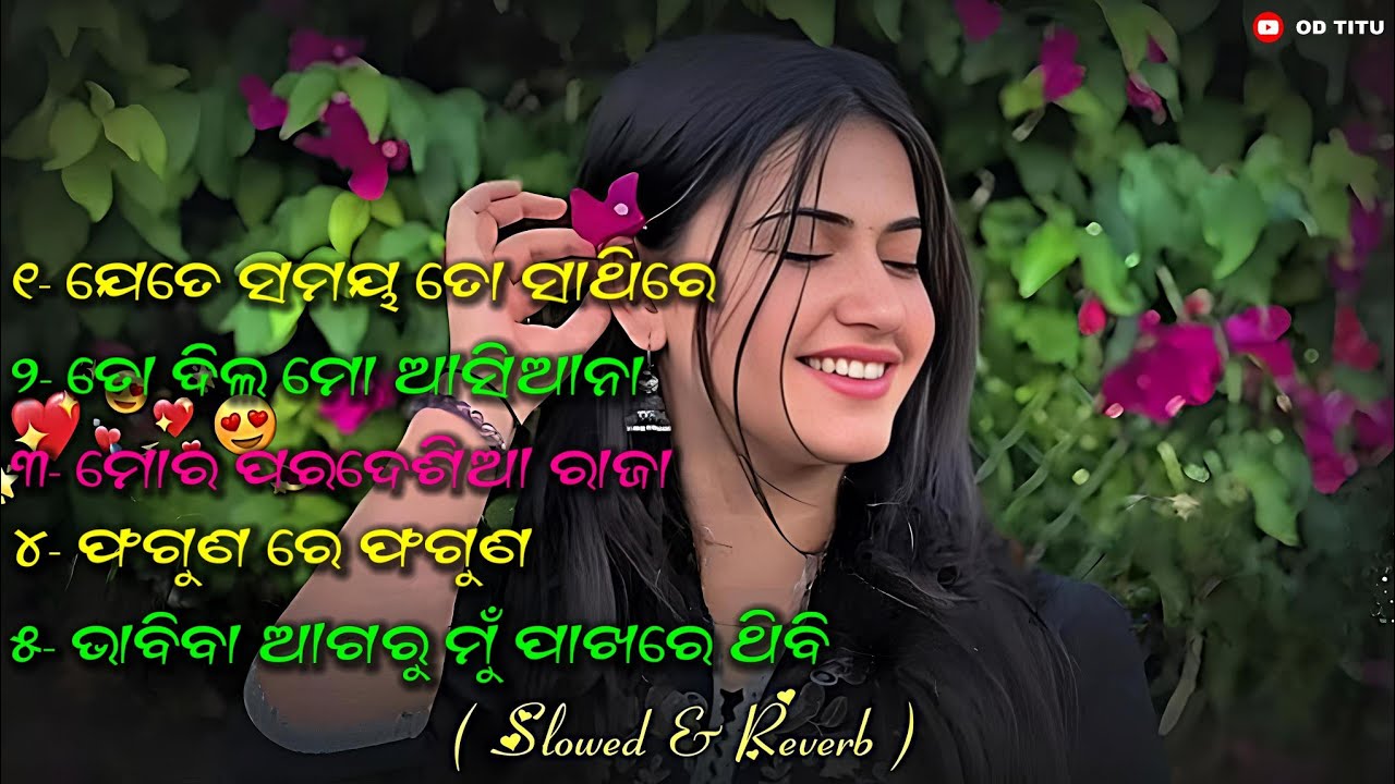 New Odia Song Lofi 🎧 Slowed And Reverb Songs Odia 🥰 New Odia Album Song Jukebox ❤️ Love Songs