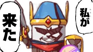【トリッカル】色々なmeme&パロディ集！！！part16 「私 が 来 た」