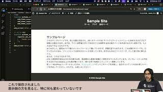 WordPress応用04:実践|カスタムメニューとウィジェット