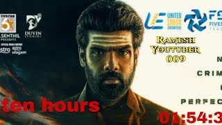 Ten hours | new tamil movie hindi daubing | 2026 ten hours # movie#
