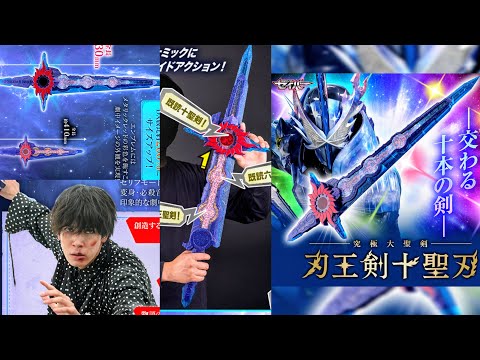 剣 hqdefault.jpg