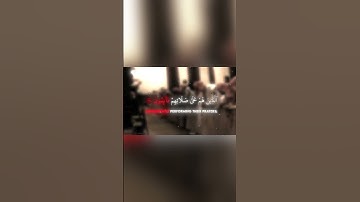 #القرآن_الكريم #اللهم_صل_وسلم_على_نبينا_محمد #تلاوة_خاشعة #راحة_نفسية #محمد_اللحيدان #راحه_للقلب