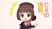 岩男潤子 ピヨの恩返し Youtube