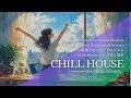 【Chill House】Autumn Breeze × Chill House × Focus with Groove – 秋風 × Chill House × ノリ良く集中