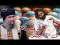 كل اناء مكسور ترنيمة الانبا يوأنس أسقف أسيوط #سمائيات