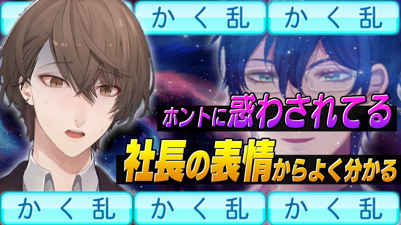 【#にじさんじ甲子園 本戦】レオス監督のかく乱で試合中ずっとうるさい『まめねこ高校VS加賀美大附属校』【加賀美ハヤト/舞元啓介/天開司/にじさんじ/切り抜き】