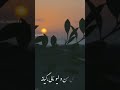 ماموستا محمد ماملی Kurdistan Kurdish Mahabad Bokan Kurdishmusic Kermanshah ماموستا محمد ماملی Kurdistan Kurdish Mahabad Bokan Kurdishmusic Kermanshah