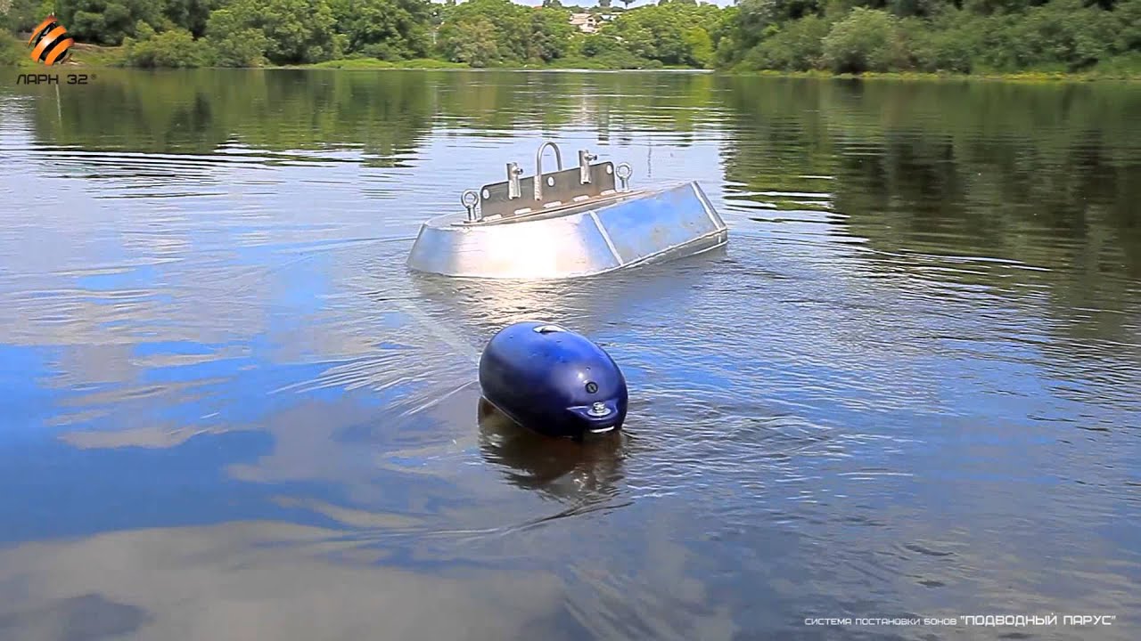 Система постановки боновых заграждений "Подводный Парус" - YouTube