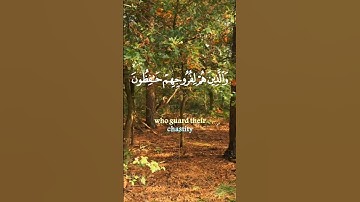 سورة المعارج الآية ٢٩ #سورة_المعارج #قرآن #اكسبلور #دويتو #آيات #ايات #قران #قران_كريم #duet #يوتيوب