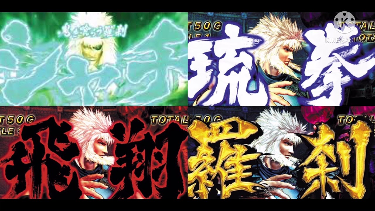 北斗の拳シャチ】北斗の拳 SD消しゴム ガレージキット レンジ シャチ