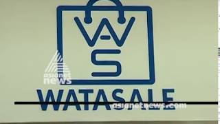 "WATASALE "Keerala's first checkout-free shoping store opens at Kochi screenshot 1