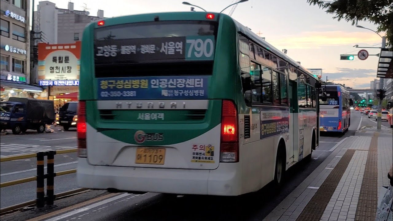 (고전) 790번 뉴슈퍼에어로시티 2014 디젤 예비차량 주행