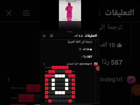 كيف عملو حبار كييييف 