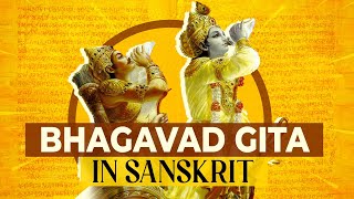 Бхагавад-гита на санскрите (Bhagavad Gita in sanskrit)