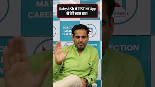 Rakesh Sir के TESTINK App में ये है खास बात ! #rakeshyadavsir #sscstudents #careerwillapp #ssc #cgl screenshot 2