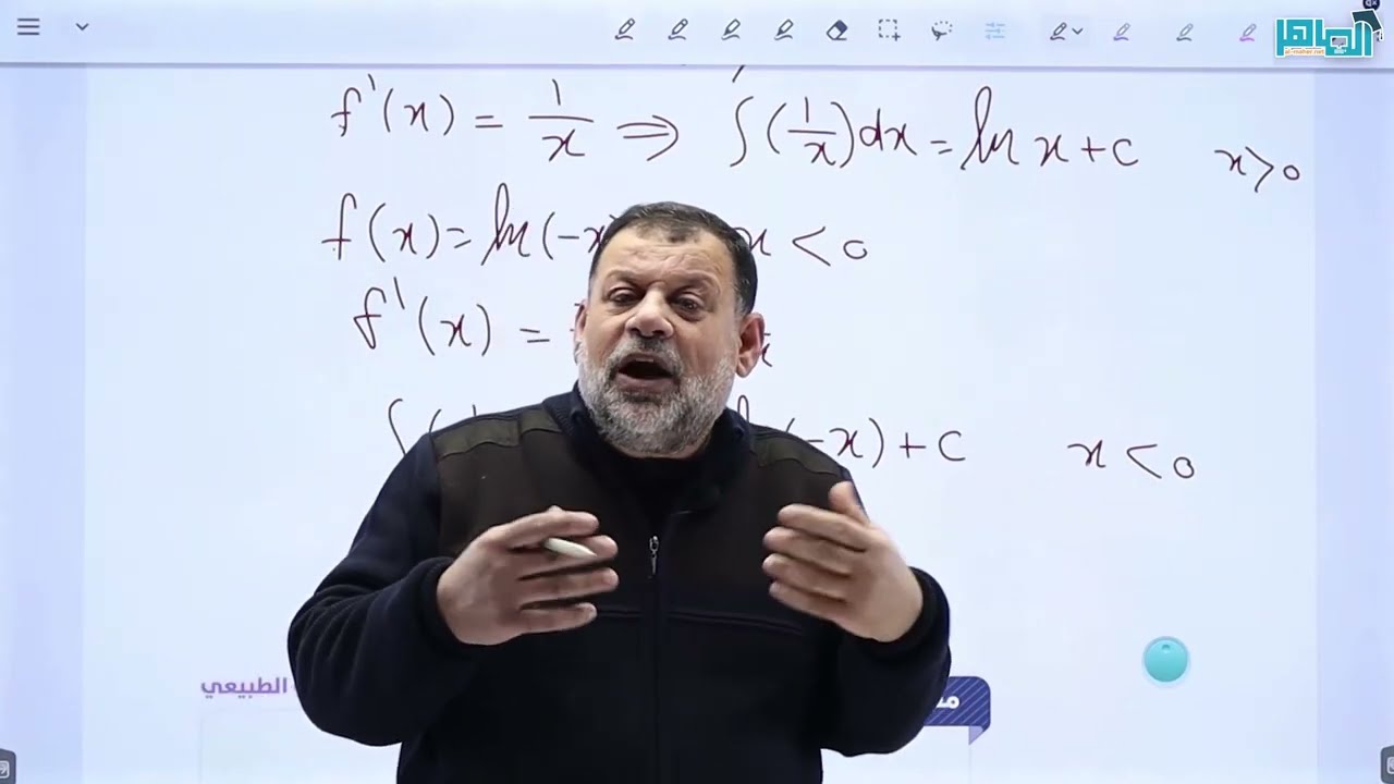 (4) تكامل اقترانات خاصة - توجيهي أدبي فصل ثاني