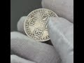 1746 Half Crown George II Coin Silver UK Lima
