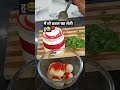 में तो डबल खा लेती हु #funny #video #short #comedy #viral #channel