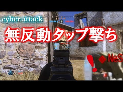 【COD MW 実況】サーチモドキでMP7タップ撃ちが強かった！#ゆっくり