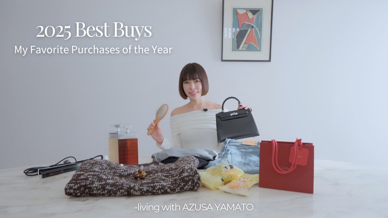【2025 BEST BUY】今年迎えてよかったものをご紹介！