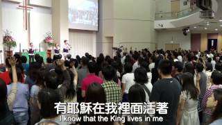 20131020早堂2 【高聲唱哈利路亞、滿有能力、避難所、主祢是我力量】