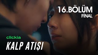 Kalp Atışı L 16Bölüm L Its A Heartbeat L Wang Ke Jin Yu Feng L 糟了是心动的感觉