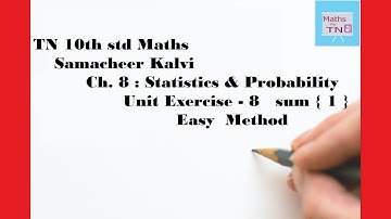 TN 10th  Maths ; Ch. 8 : Statistics & Probability ;  Unit Exercise - 8 ; Sum { 1 } ; Easy  Method