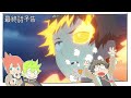 TVアニメ『メカウデ』｜第12話「それでも前に進み続ける」WEB予告