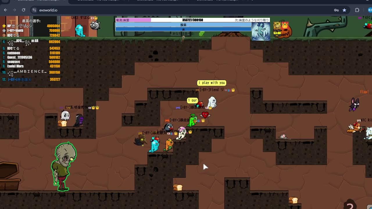 evoworld evryone scary of me lol! i use note pc but you lose lol