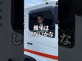 トラックの値段上がりすぎ#梅田運輸 #トラックドライバー #運送会社
